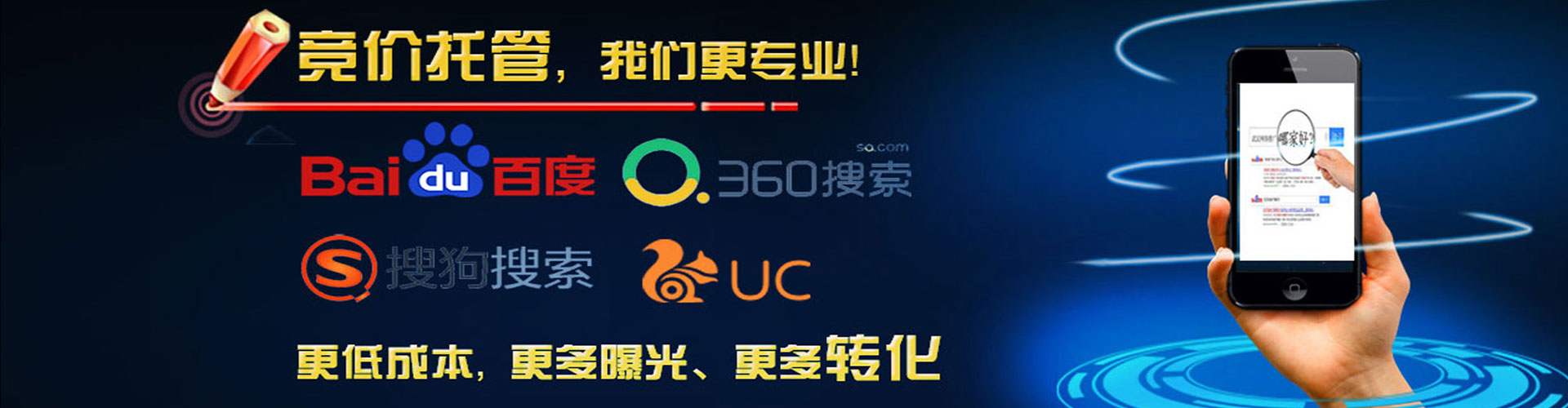 松江百度推广费用